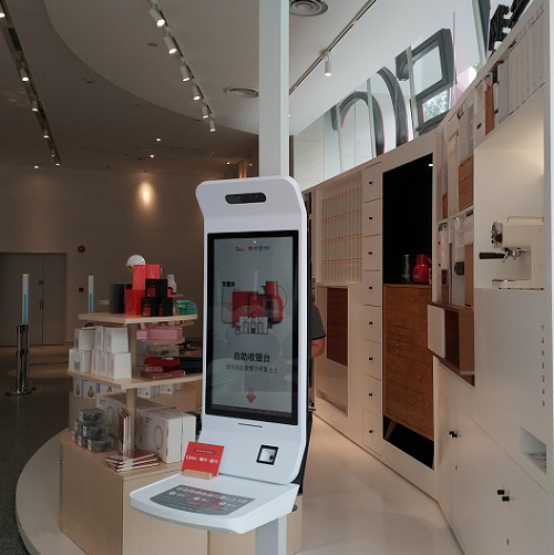中卡|智能卡|中卡信息|無人店|智能零售